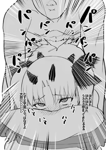 Page 24 of Kinpatsu Bunny to H na Game Shimasu + Omakebon - preview thumbnail