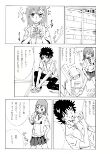 Page 2 of A Certain Erotic Railgun - preview thumbnail