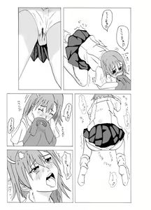 Page 6 of A Certain Erotic Railgun - preview thumbnail