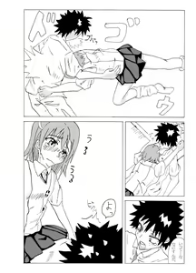 Page 9 of A Certain Erotic Railgun - preview thumbnail