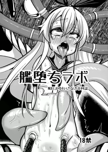 Kan Ochi Lab — hentai manga cover on Fhentai