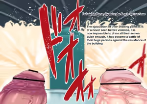 Page 108 of Super Cock Showdown Cyan vs Kana - preview thumbnail
