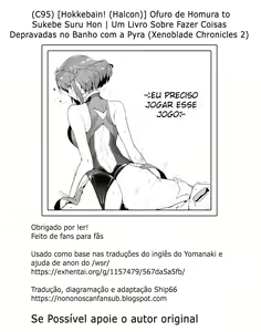 Page 23 of Ofuro de Homura to Sukebe Suru Hon | Um Livro Sobre Fazer Coisas Depravadas no Banho com a Pyra - preview thumbnail