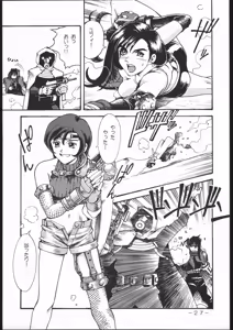 Page 26 of Cock & Lockhart - preview thumbnail