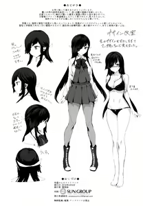 Page 21 of Hayashimo-san no Night Work - preview thumbnail