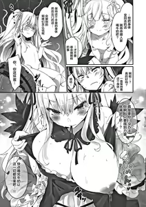 Page 12 of Gin Yume - preview thumbnail