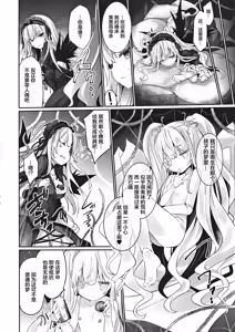 Page 9 of Gin Yume - preview thumbnail
