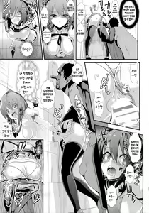 Page 11 of Touhou Kabeshiri 3 Shameimaru Aya | 동방 벽낌 3 샤메이마루 아야 - preview thumbnail