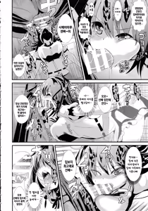 Page 6 of Touhou Kabeshiri 3 Shameimaru Aya | 동방 벽낌 3 샤메이마루 아야 - preview thumbnail