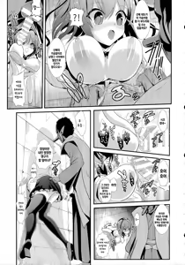 Page 7 of Touhou Kabeshiri 3 Shameimaru Aya | 동방 벽낌 3 샤메이마루 아야 - preview thumbnail