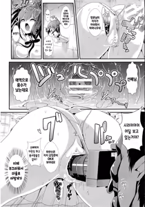 Page 10 of Touhou Kabeshiri 3 Shameimaru Aya | 동방 벽낌 3 샤메이마루 아야 - preview thumbnail