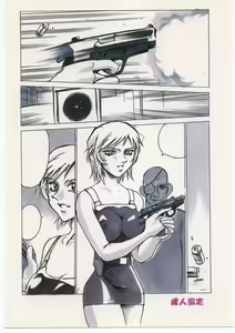 Page 26 of M.I.S.T. HEAT - preview thumbnail