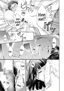 Page 18 of Taihen na Koto ni Nacchimatte! - preview thumbnail