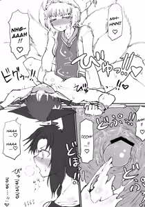 Page 12 of Hakeguchi Orin-chan! | Outlet for Desire: Orin! - preview thumbnail