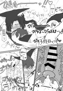 Page 22 of Hakeguchi Orin-chan! | Outlet for Desire: Orin! - preview thumbnail