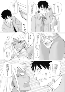 Page 4 of Yubari Manjuu - preview thumbnail