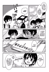 Page 15 of Shinshoku - preview thumbnail