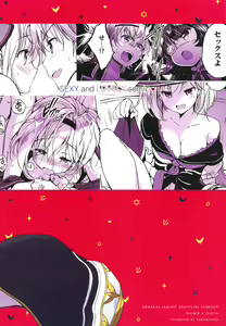 Page 35 of Djeeta-chan Koakuma na Hibi - preview thumbnail