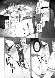 Page 22 of Lily Saimin Shoukan 丨[ASMR] 莉莉 催眠召喚 - preview thumbnail