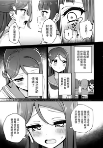 Page 29 of Lily Saimin Shoukan 丨[ASMR] 莉莉 催眠召喚 - preview thumbnail
