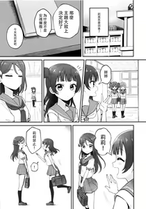 Page 5 of Lily Saimin Shoukan 丨[ASMR] 莉莉 催眠召喚 - preview thumbnail