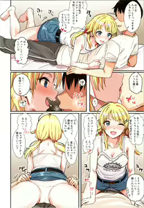 Page 15 of Shiny Ero Side A - preview thumbnail