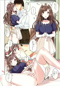 Page 25 of Shiny Ero Side A - preview thumbnail
