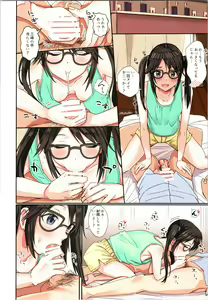 Page 29 of Shiny Ero Side A - preview thumbnail
