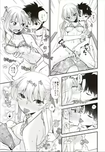 Page 14 of Pichitto! Nurutto! - preview thumbnail