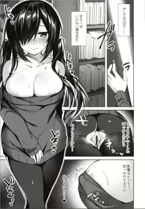 Page 14 of Mayonaka Mankitsu Asobi - preview thumbnail