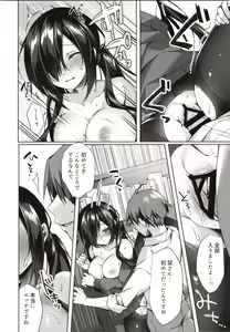 Page 23 of Mayonaka Mankitsu Asobi - preview thumbnail