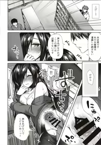 Page 25 of Mayonaka Mankitsu Asobi - preview thumbnail