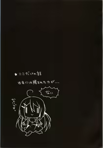 Page 32 of Mayonaka Mankitsu Asobi - preview thumbnail