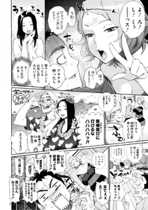 Page 133 of COMIC Megastore 2009-10 - preview thumbnail