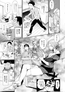 Page 134 of COMIC Megastore 2009-10 - preview thumbnail