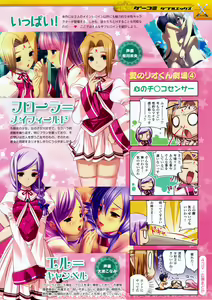 Page 15 of COMIC Megastore 2009-10 - preview thumbnail