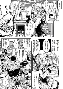 Page 160 of COMIC Megastore 2009-10 - preview thumbnail
