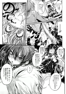 Page 164 of COMIC Megastore 2009-10 - preview thumbnail