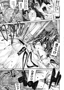 Page 176 of COMIC Megastore 2009-10 - preview thumbnail
