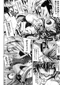 Page 177 of COMIC Megastore 2009-10 - preview thumbnail