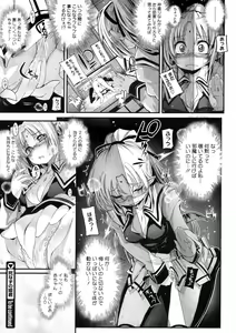 Page 181 of COMIC Megastore 2009-10 - preview thumbnail