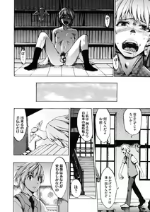 Page 187 of COMIC Megastore 2009-10 - preview thumbnail