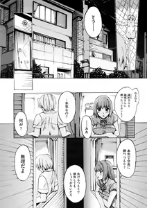 Page 189 of COMIC Megastore 2009-10 - preview thumbnail
