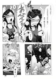 Page 236 of COMIC Megastore 2009-10 - preview thumbnail