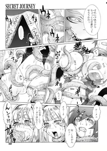 Page 244 of COMIC Megastore 2009-10 - preview thumbnail