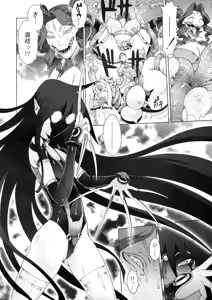 Page 255 of COMIC Megastore 2009-10 - preview thumbnail