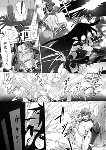 Page 256 of COMIC Megastore 2009-10 - preview thumbnail