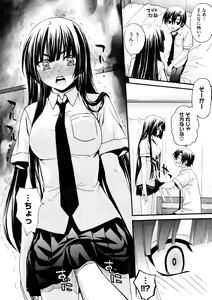 Page 271 of COMIC Megastore 2009-10 - preview thumbnail