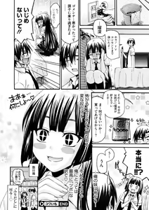 Page 283 of COMIC Megastore 2009-10 - preview thumbnail