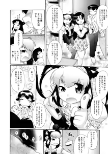 Page 289 of COMIC Megastore 2009-10 - preview thumbnail